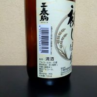 三春駒のレビュー by_まさ