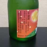 会津中将のレビュー by_まさ