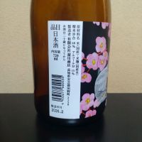 美丈夫のレビュー by_まさ