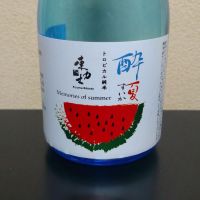 
            東力士_
            まささん