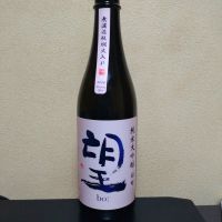 望のレビュー by_まさ