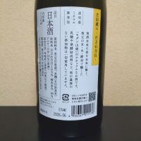 吉田蔵uのレビュー by_まさ