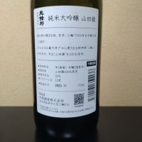 みむろ杉のレビュー by_まさ