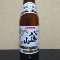 八海山