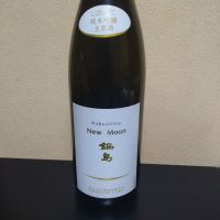 鍋島のレビュー by_まさ