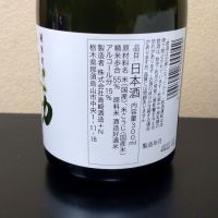 東力士のレビュー by_まさ