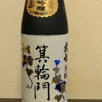 
            大七_
            まささん