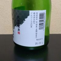 晴雲のレビュー by_まさ
