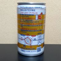 菊水のレビュー by_まさ