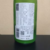 にいだしぜんしゅのレビュー by_まさ