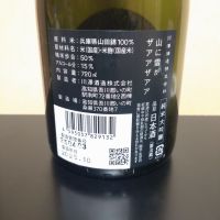 山に雲がのレビュー by_まさ