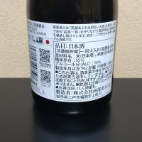 南部美人のレビュー by_まさ