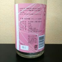 天美のレビュー by_まさ