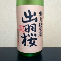 出羽桜