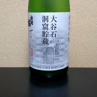 出羽桜