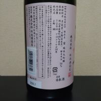 望のレビュー by_まさ