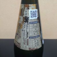 賀茂鶴のレビュー by_まさ