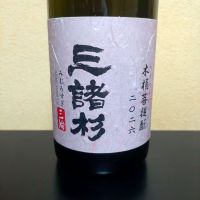 
            みむろ杉_
            まささん