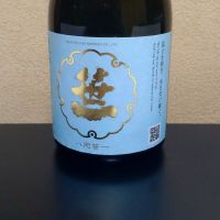 笹一