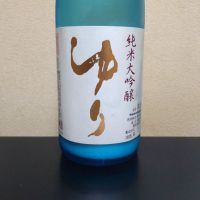 ゆり