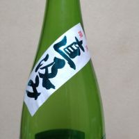 町田酒造のレビュー by_まさ