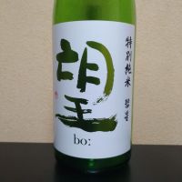 望