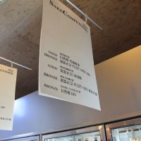 自然郷のレビュー by_まさ