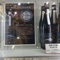 浅間山のレビュー by_まさ