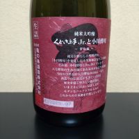 くどき上手