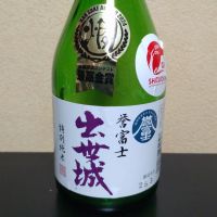 
            出世城_
            まささん