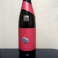 森嶋のレビュー by_まさ