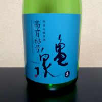 亀泉