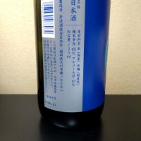 若波のレビュー by_まさ