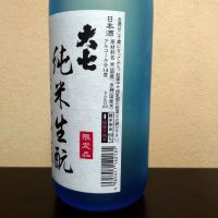 大七のレビュー by_まさ