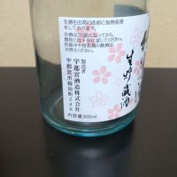 四季桜のレビュー by_まさ