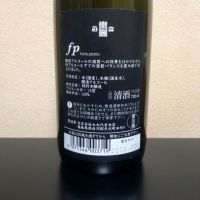 楽器正宗のレビュー by_まさ