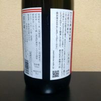 森嶋のレビュー by_まさ