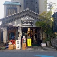 写楽（冩樂）のレビュー by_まさ