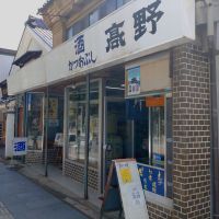 川中島 幻舞のレビュー by_まさ