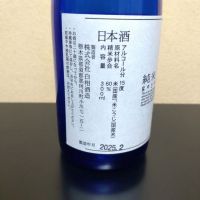 御用邸のレビュー by_まさ