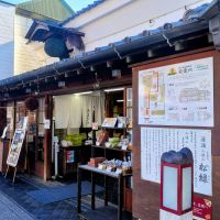 二波山松緑のレビュー by_まさ