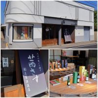 茜さすのレビュー by_まさ