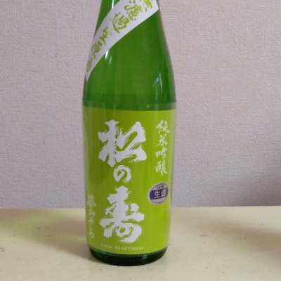 栃木県の酒