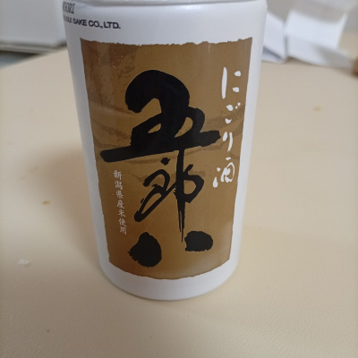 五郎八のレビュー by_アマチュアのんべえ