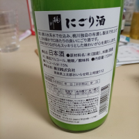 桃川のレビュー by_アマチュアのんべえ