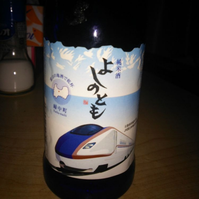 富山県の酒