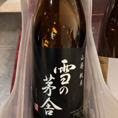 秋田県の酒
