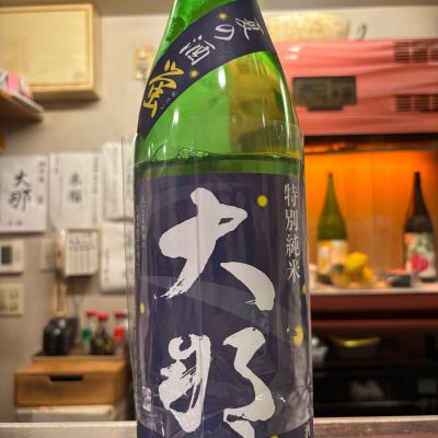 大那のレビュー by_ケント