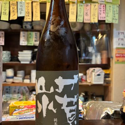 加賀山水のレビュー by_ケント
