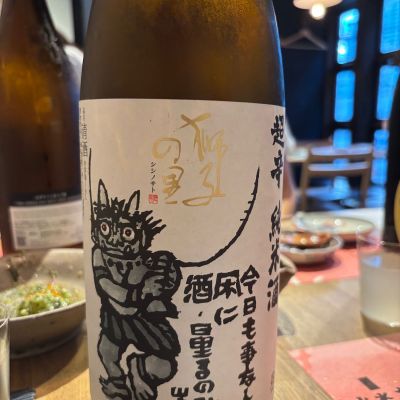 石川県の酒